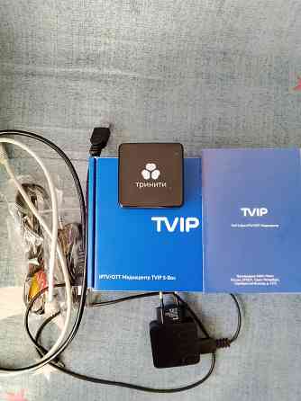 Продам IPTV приставку Донецк
