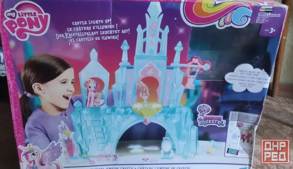 Замок дом пони My little pony Донецк - изображение 2