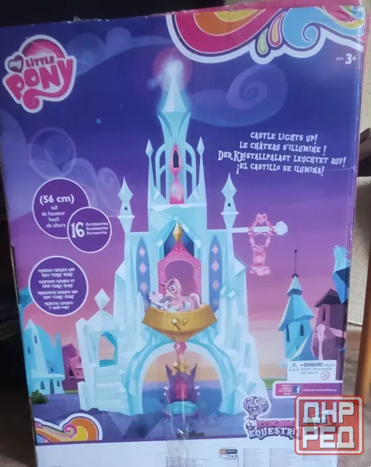 Замок дом пони My little pony Донецк - изображение 3