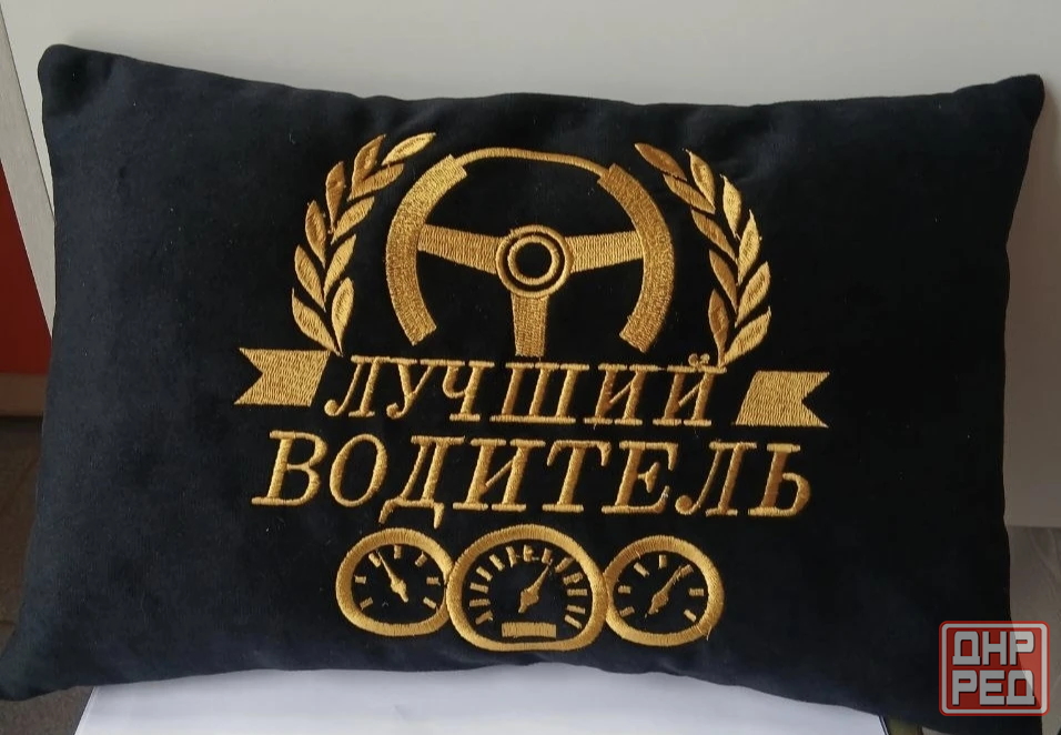 Подушка "Лучший водитель" Донецк - изображение 1