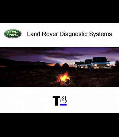 Диагностика Land Rover 1996-2006 Донецк