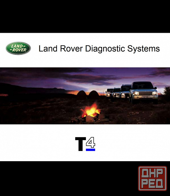 Диагностика Land Rover 1996-2006 Донецк - изображение 1