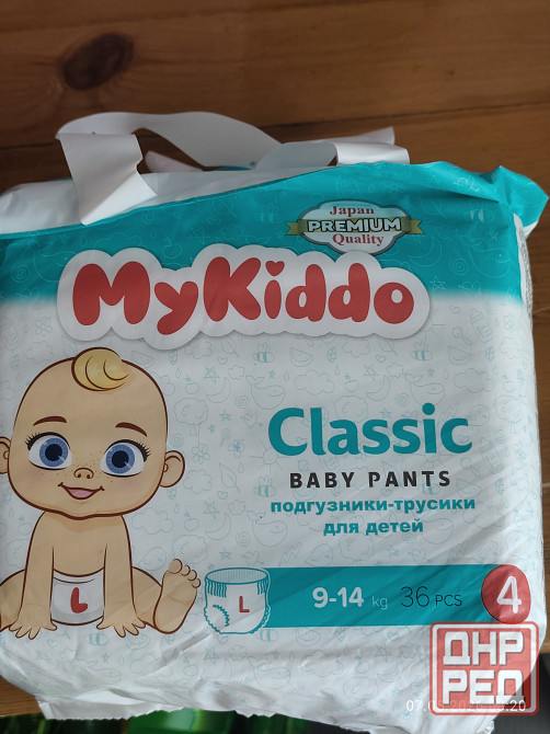 Памперсы подгузники трусики Mykiddo май кидо киддо 4 Донецк - изображение 1