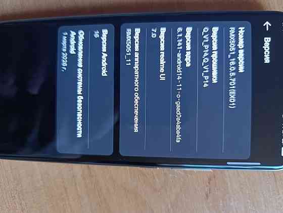 Продам срочно телефон realme 14 Pro+5G 256г. Горловка