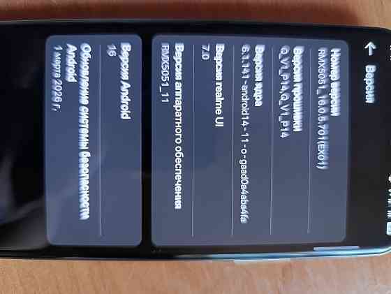 Продам срочно телефон realme 14 Pro+5G 256г. Горловка