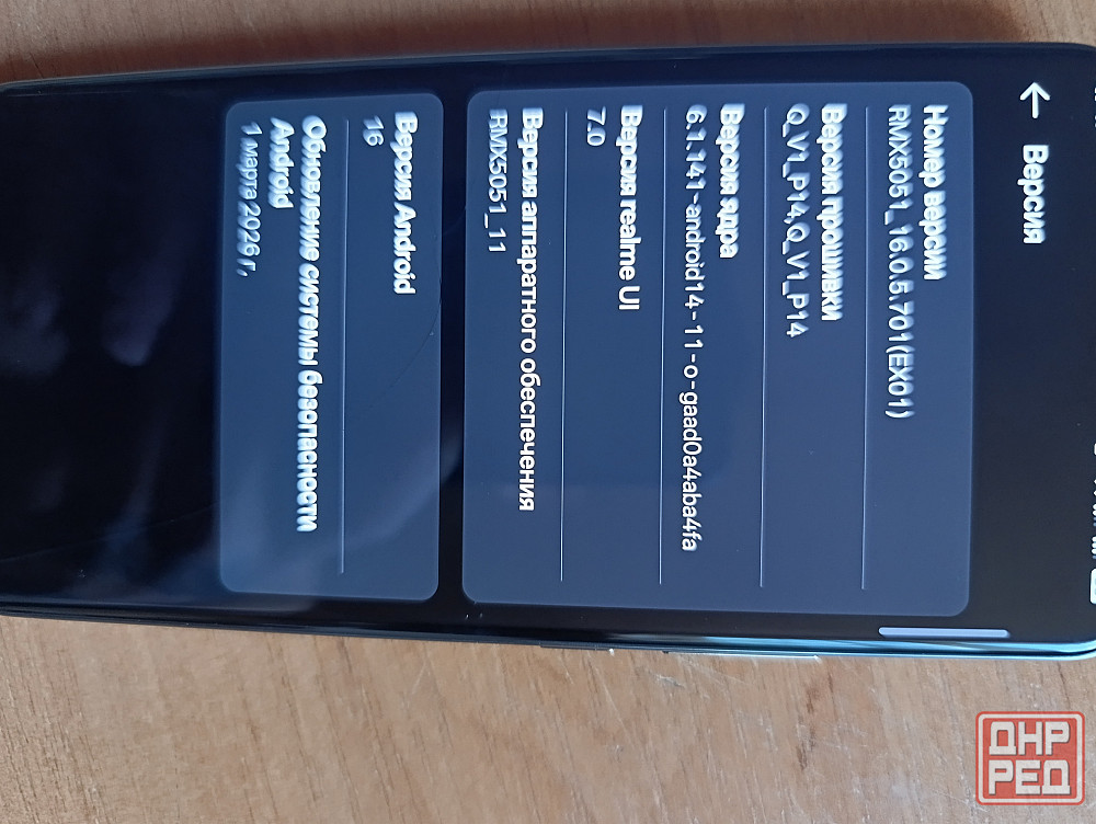 Продам срочно телефон realme 14 Pro+5G 256г. Горловка - изображение 5