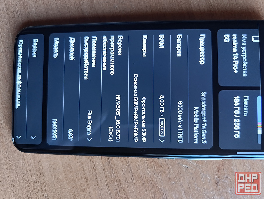 Продам срочно телефон realme 14 Pro+5G 256г. Горловка - изображение 4