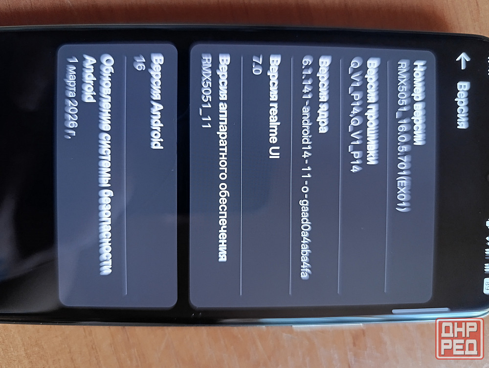 Продам срочно телефон realme 14 Pro+5G 256г. Горловка - изображение 6