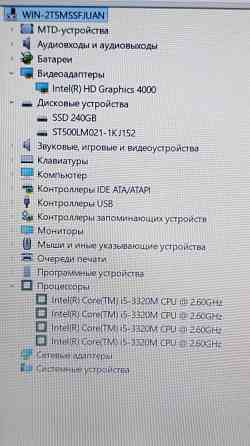 Три тонких ноутбука DNS i5 win 11 в идеале 25 Игр Донецк