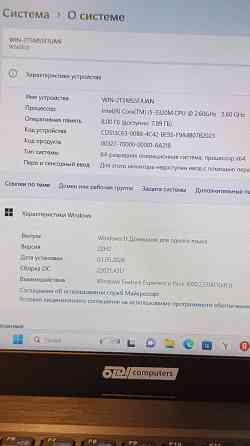 Три тонких ноутбука DNS i5 win 11 в идеале 25 Игр Донецк