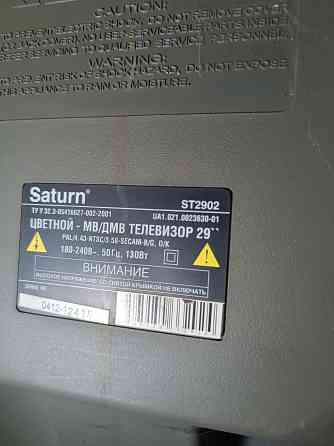 Продам телевизор Saturn Макеевка