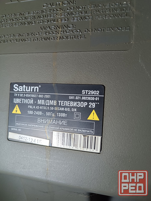 Продам телевизор Saturn Макеевка - изображение 4