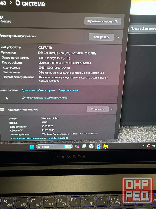 4к amoled один в рос Игровой lyambda core i9 Донецк - изображение 7