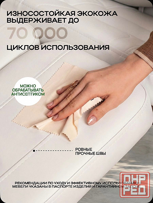 Кресло педикюрное косметологическое Донецк - изображение 7