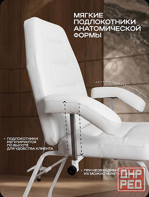 Кресло педикюрное косметологическое Донецк - изображение 5