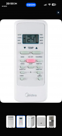 Мобильный кондиционер Midea (новый) Макеевка