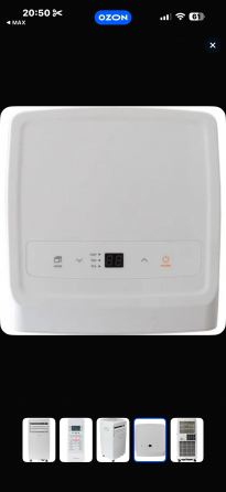 Мобильный кондиционер Midea (новый) Макеевка
