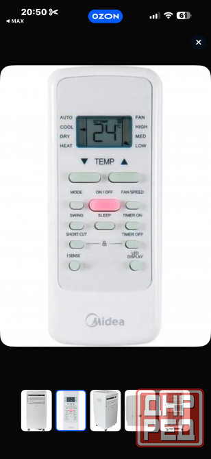 Мобильный кондиционер Midea (новый) Макеевка - изображение 3