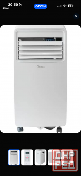 Мобильный кондиционер Midea (новый) Макеевка - изображение 1