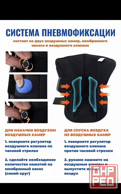 Ортез для голеностопа (новый) Макеевка - изображение 2