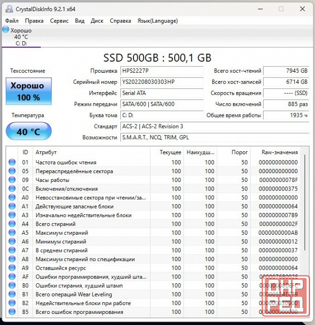Пк i3-10100F/16G DDR4/1070 8G Донецк - изображение 8