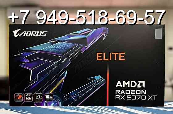 Gigabyte RX 9070 XT Aorus Elite OC 16GB Донецк