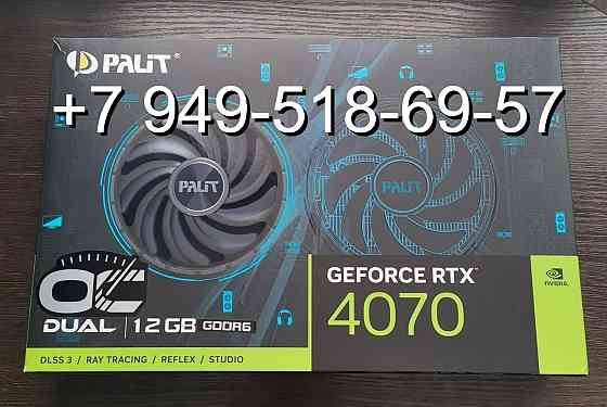 Palit RTX 4070 Dual OC Донецк