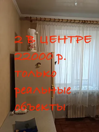 Сдам 1 центр Донецка Донецк