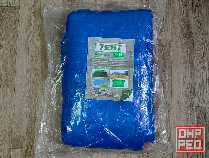 Тент 6х10 м (или 10х6 м), плотность - 180 г/м2 Донецк - изображение 1