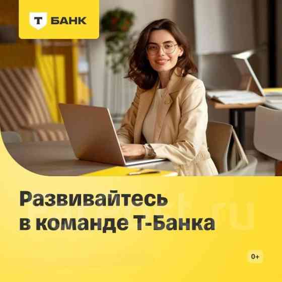 удаленная работа Снежное