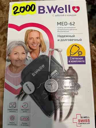 Тонометр Донецк