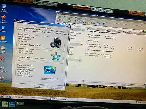 Компьютер E4500 DDR2 (1+1) Hdd 320 Gb Win XP Донецк
