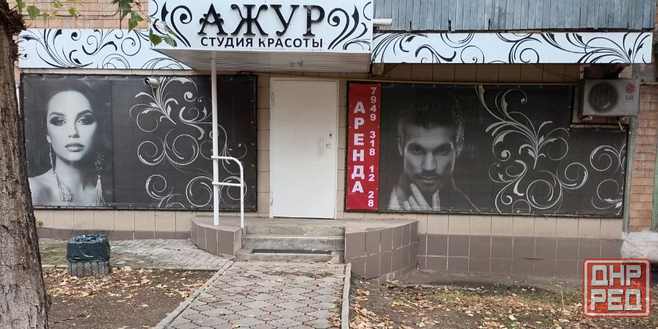 Сдам в аренду помещение под любой вид деятельности Макеевка - изображение 1