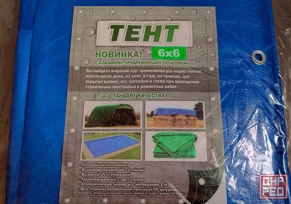 Тент 6х6 м, плотность - 180 г/м2 Донецк - изображение 2