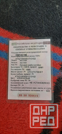 2109 карбюраторная Донецк - изображение 2