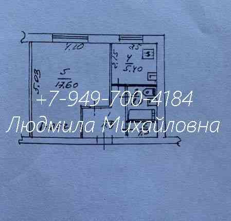 Продаю 1-комнатную квартиру в Кировском районе, ул. Бойченко Донецк