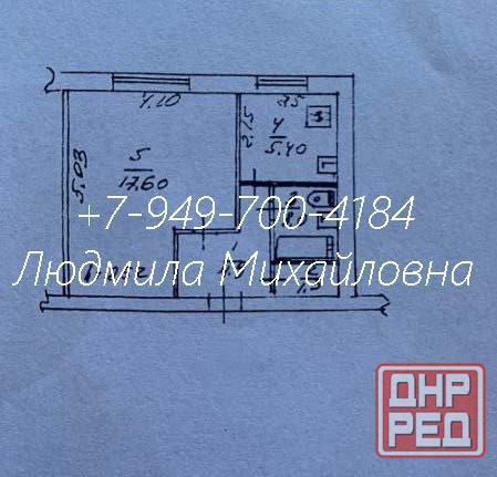 Продаю 1-комнатную квартиру в Кировском районе, ул. Бойченко Донецк - изображение 3