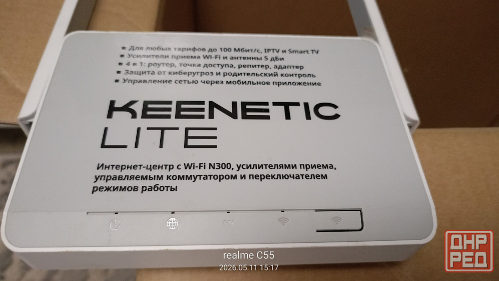 Роутер Keenetic lite kn-1310 Донецк - изображение 1