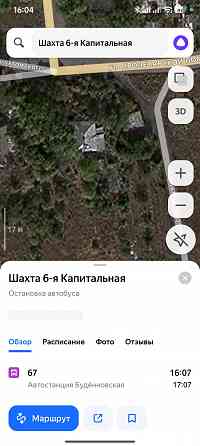 Продам участок 44 сотки с жилым домом. Донецк
