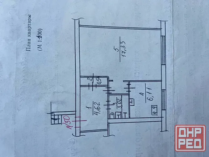 Продам 1 ком квартиру на ул. Ленина Макеевка - изображение 11
