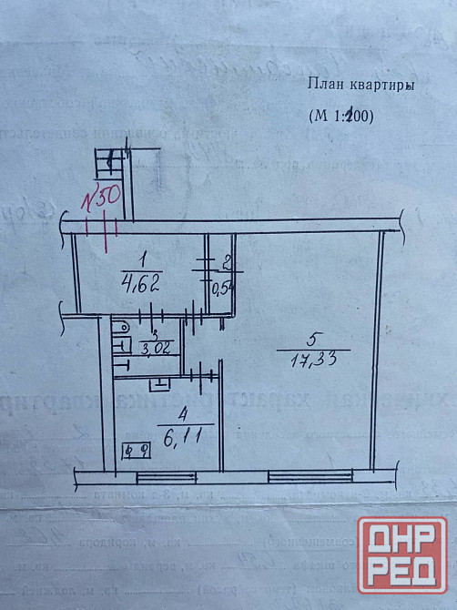 Продам 1 ком квартиру на ул. Ленина Макеевка - изображение 11