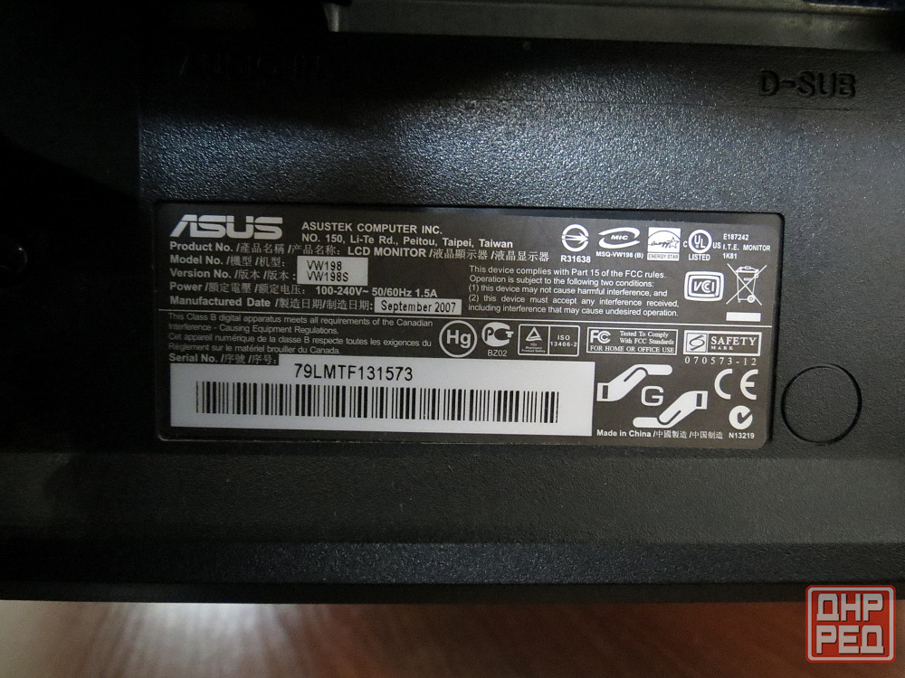 монитор asus vw198 Донецк - изображение 2