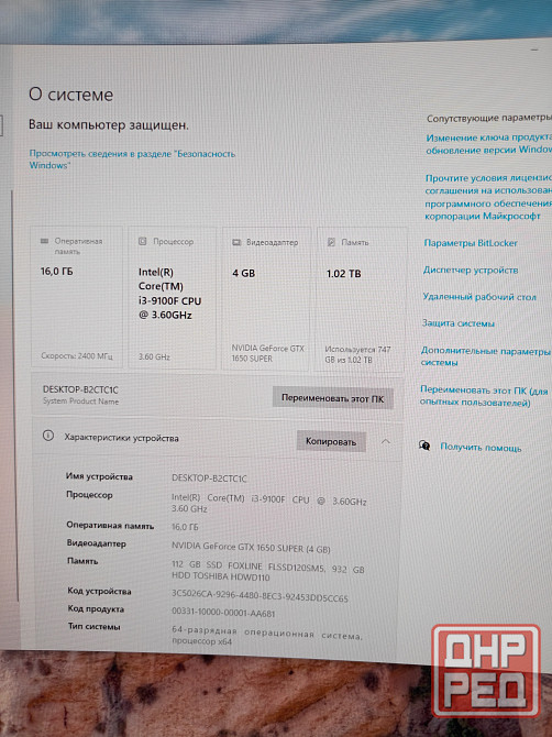 Компьютер для игр и работы Донецк - изображение 4