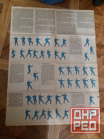 буклет "китайская оздоровительная гимнастика тайцзицюань" Донецк - изображение 3