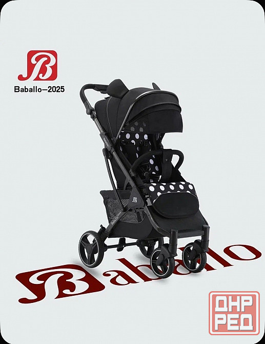 Детская прогулочная коляска Baballo Донецк - изображение 1