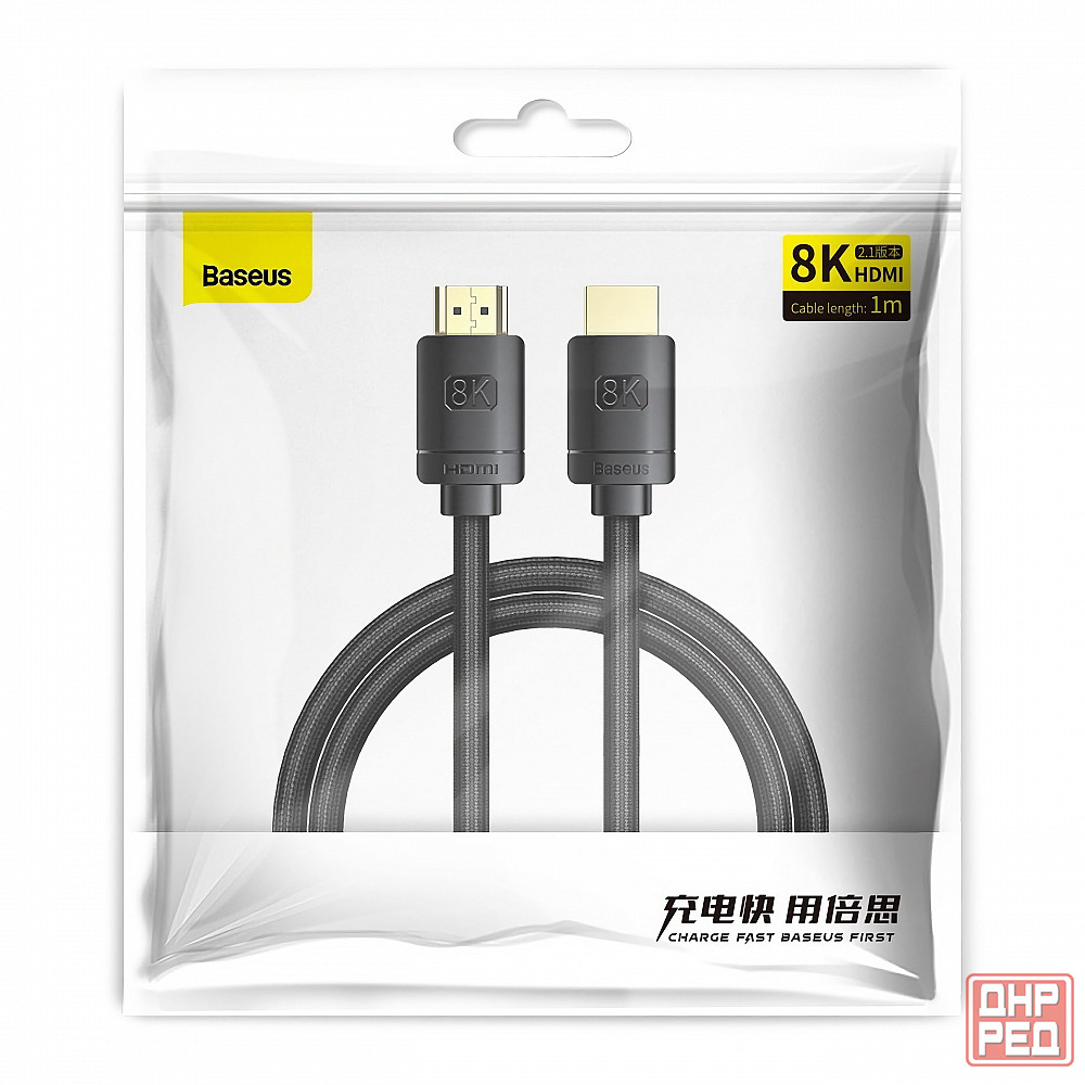 HDMI-кабель Baseus 2.1 Adapter Cable 8K CAKGQ-J01, 1 м, цифровой аудио-видео Донецк - изображение 1
