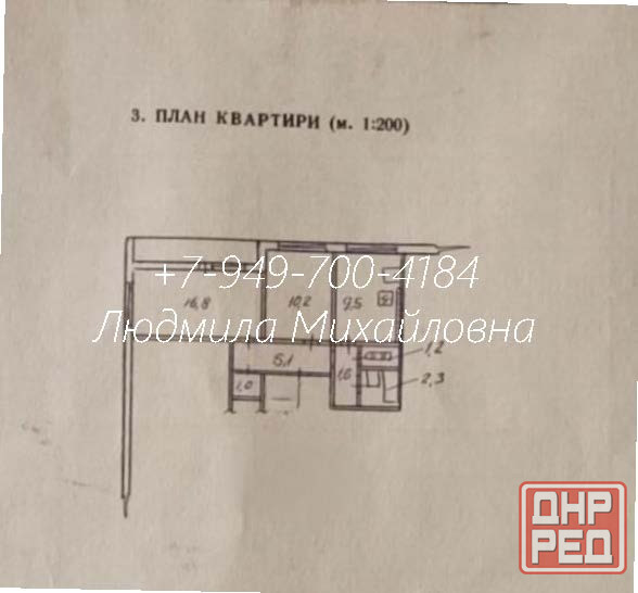 Продаю 2-х комнатную квартиру в Куйбышевском районе, ул. Куйбышева, Стоматология Донецк - изображение 2