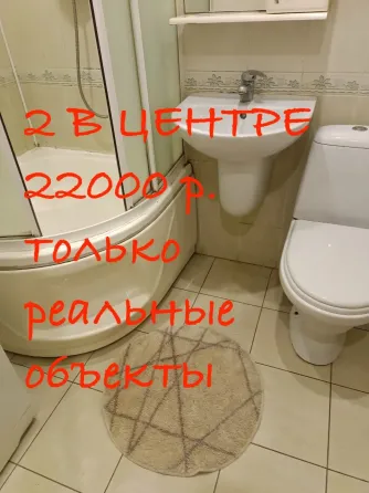 Сдам 2 в районе Золотого кольца Донецк
