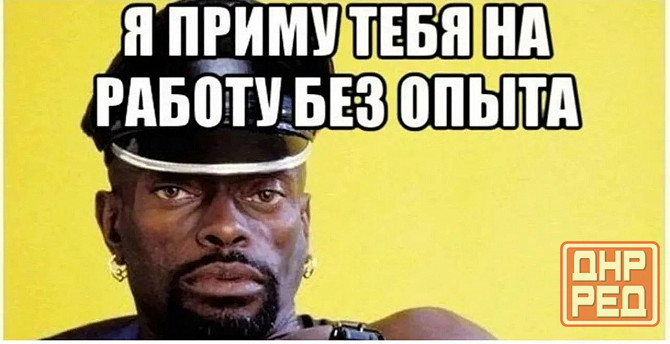 Торговый представитель г.Донецк Донецк - изображение 1