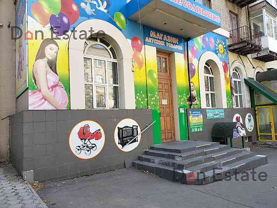 Офис | 190 кв.м | Киевский район, Киевский район Донецк